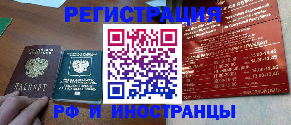 регистрация для школы в Баймаке