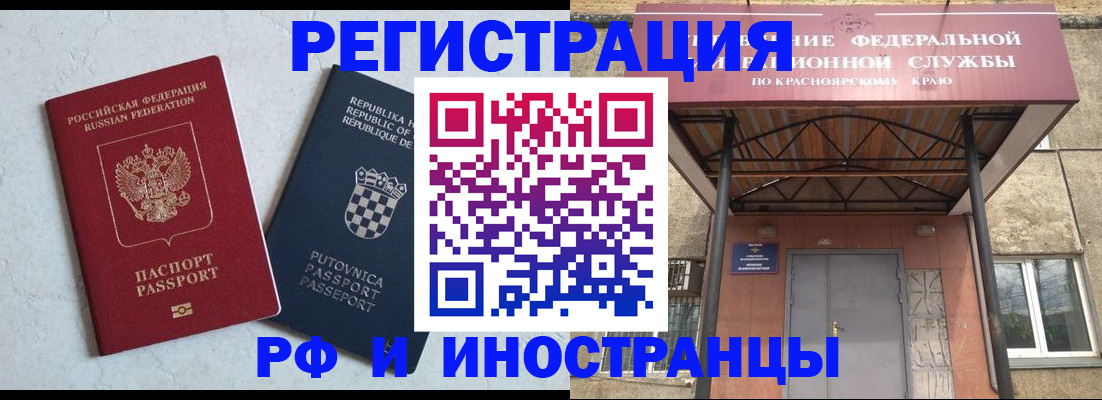 регистрация для дет. сада в Баймаке
